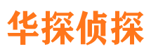 罗城外遇出轨调查取证